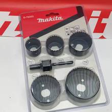 日本牧田正品孔锯6件套装多功能木材石膏板金属塑料PVC圆形开孔