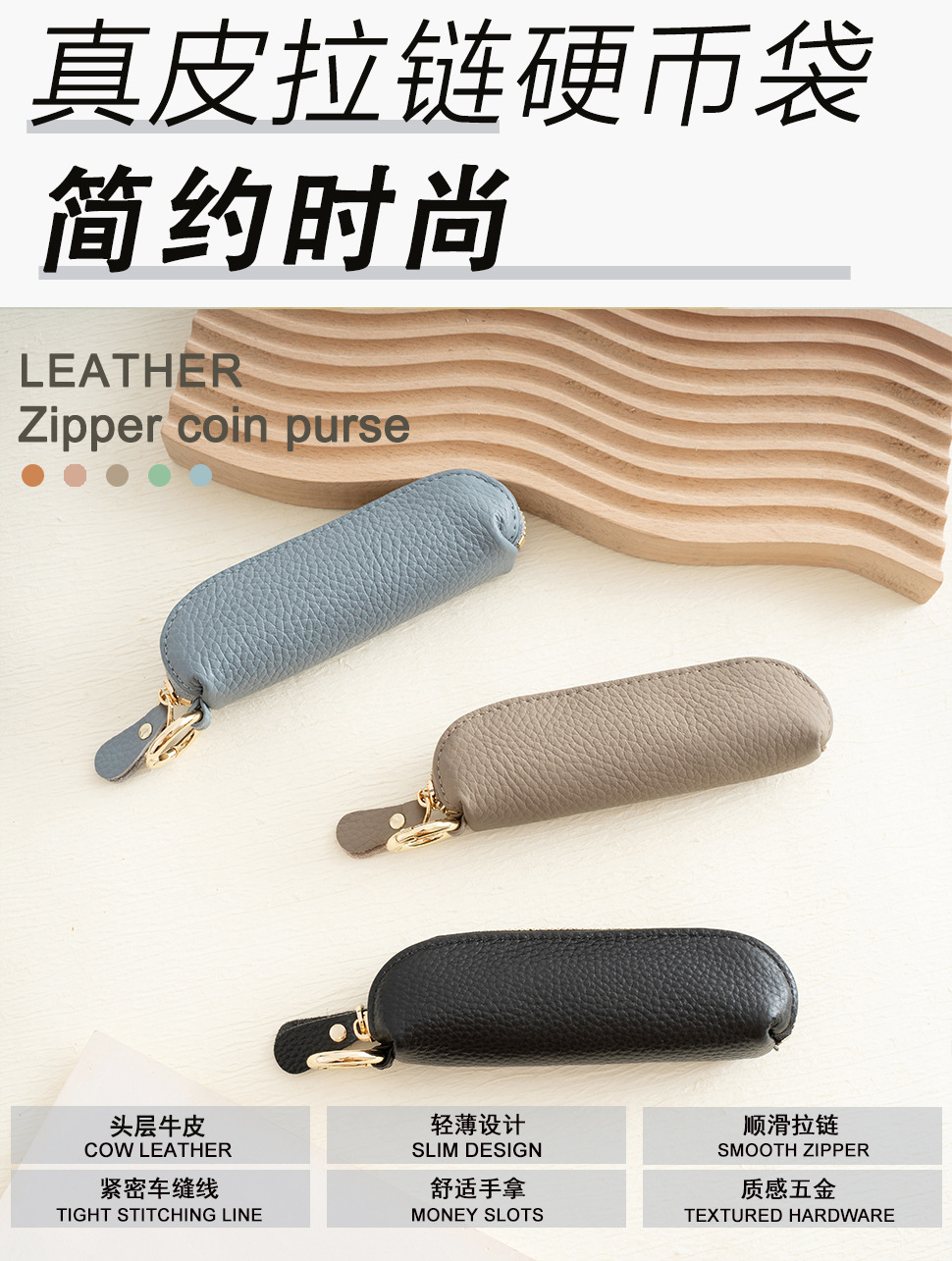 422迷你钱包_05.jpg