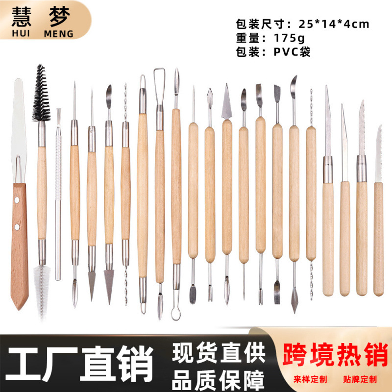 Herramientas de cerámica transfronterizas de acero inoxidable bola varilla de piedra plástica arcilla conjunto de barro de cerámica herramientas manuales escultura cuchillo penetración