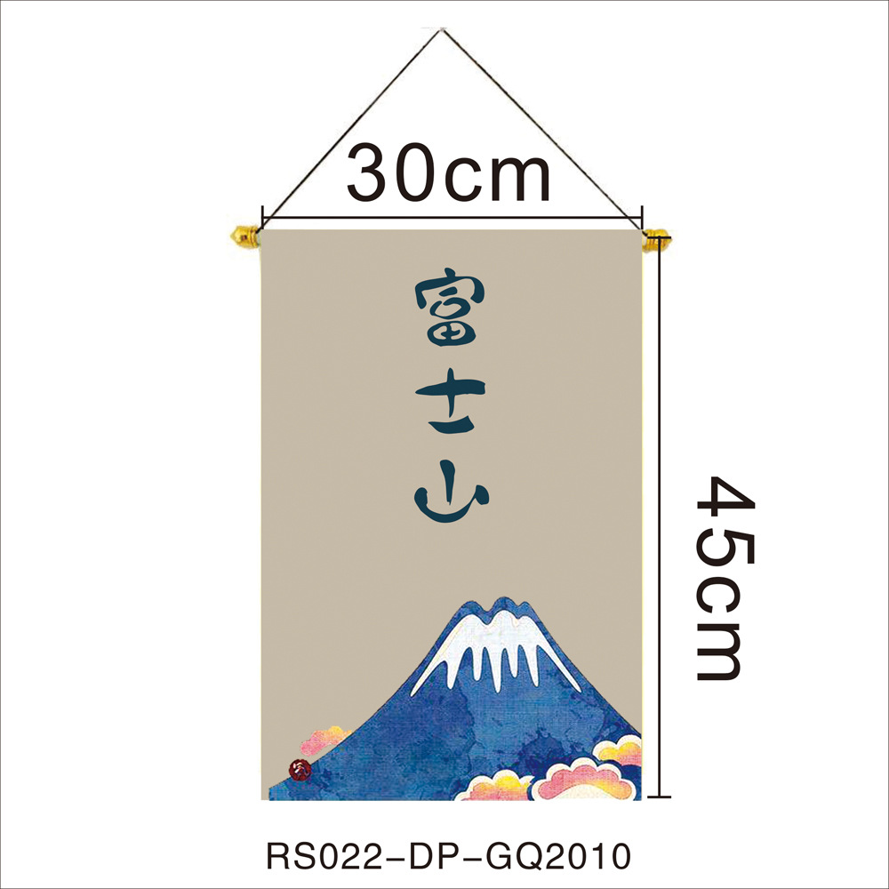 Transfronterizo nuevo estilo japonés colgar bandera de tela Oxford colgar 30 * 45cm Izuo tienda de materiales y bandera de decoración de viento