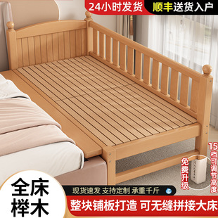Children's Spliced ​​Bed, Widened Bedside Bed, Baby Crib, Beech Crib, Spliced ​​Large Bed, Extra Bed Can Be Added to the Bed
