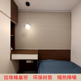 Hero Bead Honeycomb Curtain Heat Insulation and Noise Reduction Accordion Curtain Living Room Balcony Bedroom Bathroom Study Honeycomb Curtain