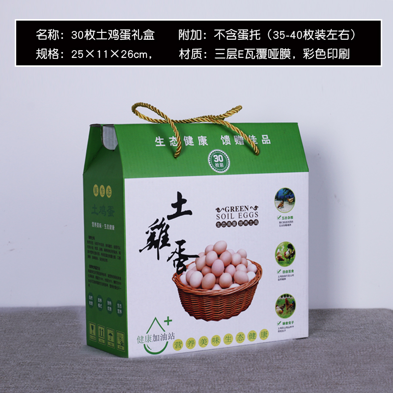 Caja de huevos 20 piezas 30 piezas 60 piezas caja de regalo caja de madera de paja caja de regalo de huevos caja de mano personalizada log