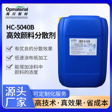 ŵ�տ�5040��ɢ��ƽ���Ч���Ϸ�ɢ��ʪ������ˮ��Ϳ�Ϸ�ɢ��