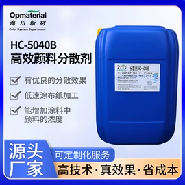 涂料增稠剂;其他涂料助剂;色浆