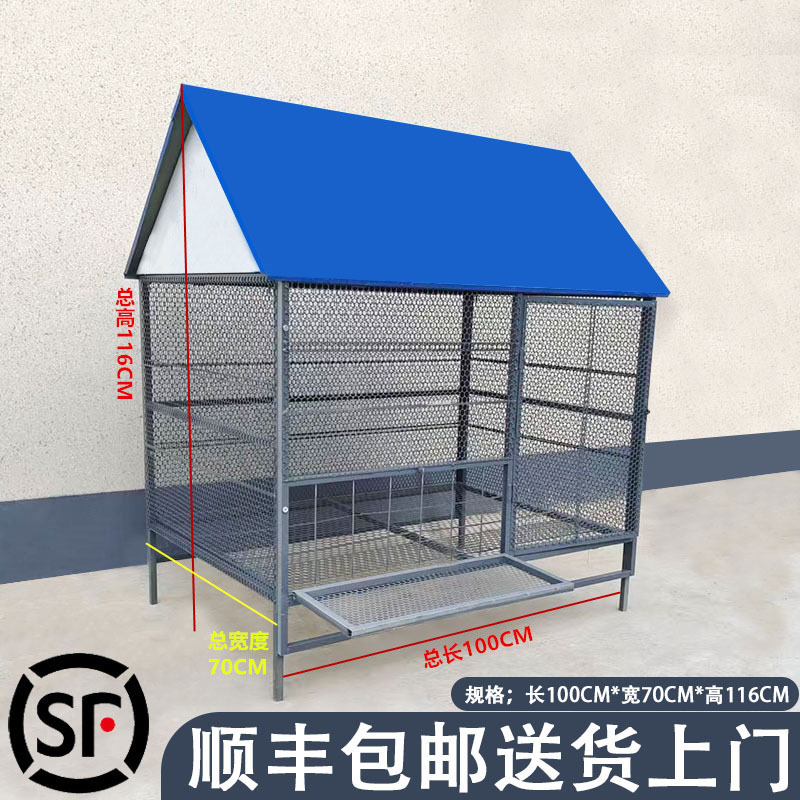 鸡笼家用室内外大号加厚方管农村户外防鼠鸡鸭鹅兔养殖家禽笼|undefined