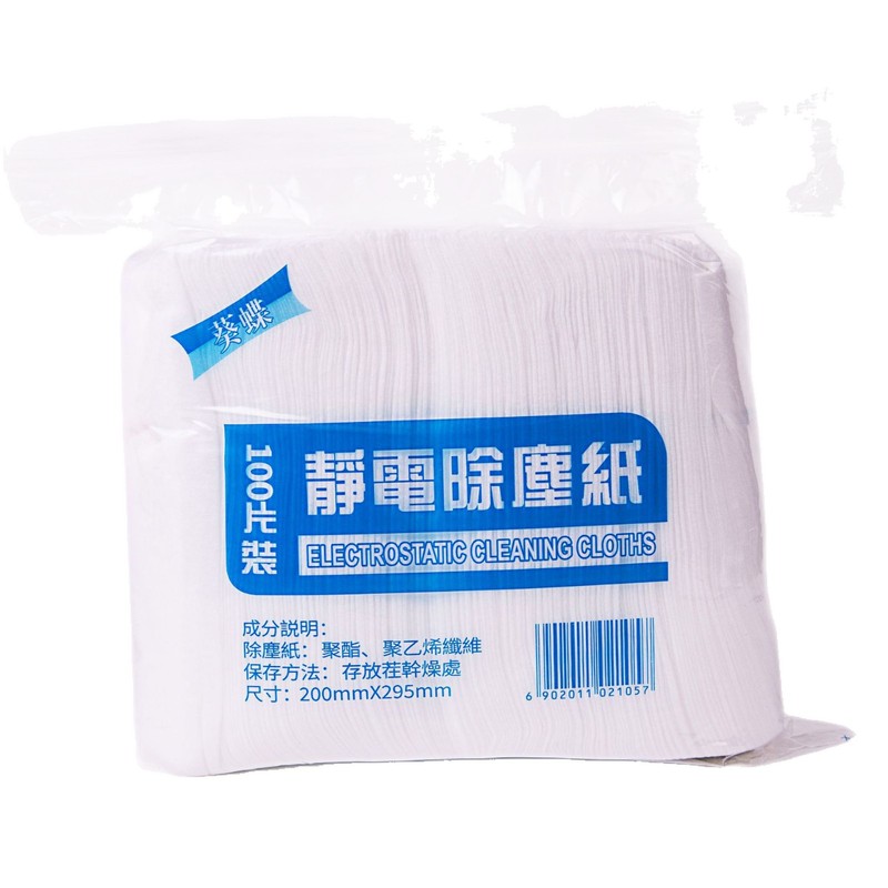 100片大包静电除尘纸一次性片宠物毛发灰尘清洁干湿两用懒人抹布|undefined