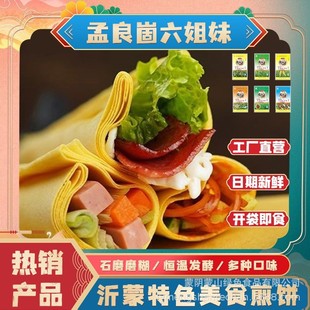 �������������á�ɽ�|�����خa�s�Z�ּZ���ζ����_����ʳ300g