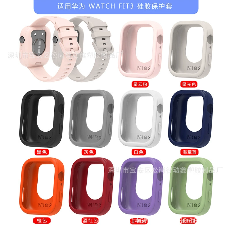 Zhitongxin подходит для Huawei Watch Fit3 чехол Huawei Watch Fit3 часы силиконовый ремешок