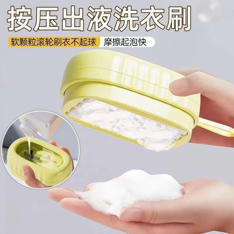 多機能軟質プラスチック洗濯ブラシ、液体洗濯ブラシ、ローラーブラシ、プッシュ式液体吐出洗浄ブラシ、柔らかい毛の液体靴ブラシ|undefined