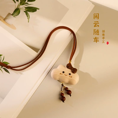 Wholesale Beech Wood Cute Bow Cloud Solid Wood Car Pendant Healing Car Rearview Mirror Hanging Ornament Dropshipping (Car hanging) - beech-cloud-car-pendant-bow-tie-style