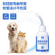 Pet President Pet Ear Drops Cat and Dog Ear Cleanser Ear Cleansing Water Cleansing Ear Mites Ear Care Cleaning
