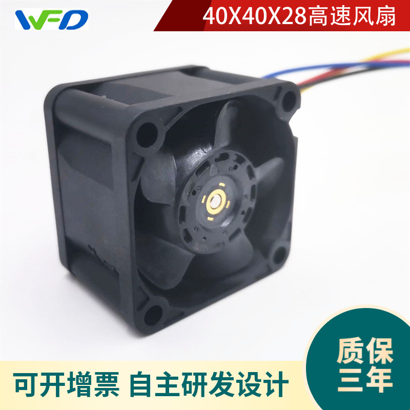 FFB0424VHN-增压风扇 大风量服务器机箱 4028散热风扇