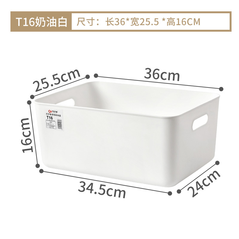 커버 없음(T16 흰색) 길이 36.5*너비 26*높이 16CM