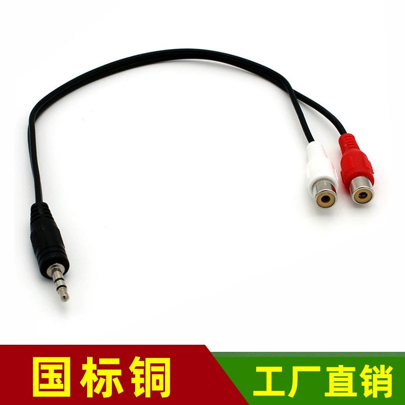 3,5 мм один-два матери аудио кабель 3,5 двойной Lotus мать компьютер акустический кабель 30 см