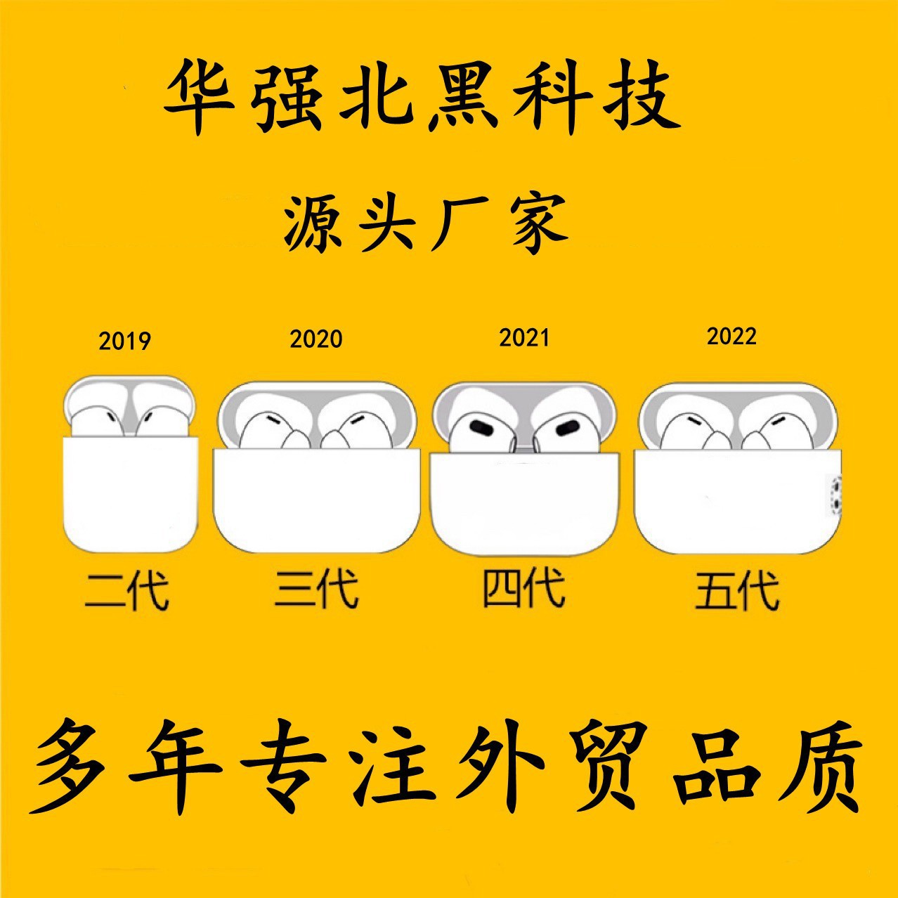 Air Huaqiangbei Noise-Canceling Wireless Bluetooth Earphones Pods Pro234 Fifth, Sixth, Seventh, Eighth Generations Are Suitable for Apple and Android