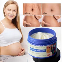 跨境草本孕肚膏Pregnancy Stretch Mark Removal Cream保湿面霜