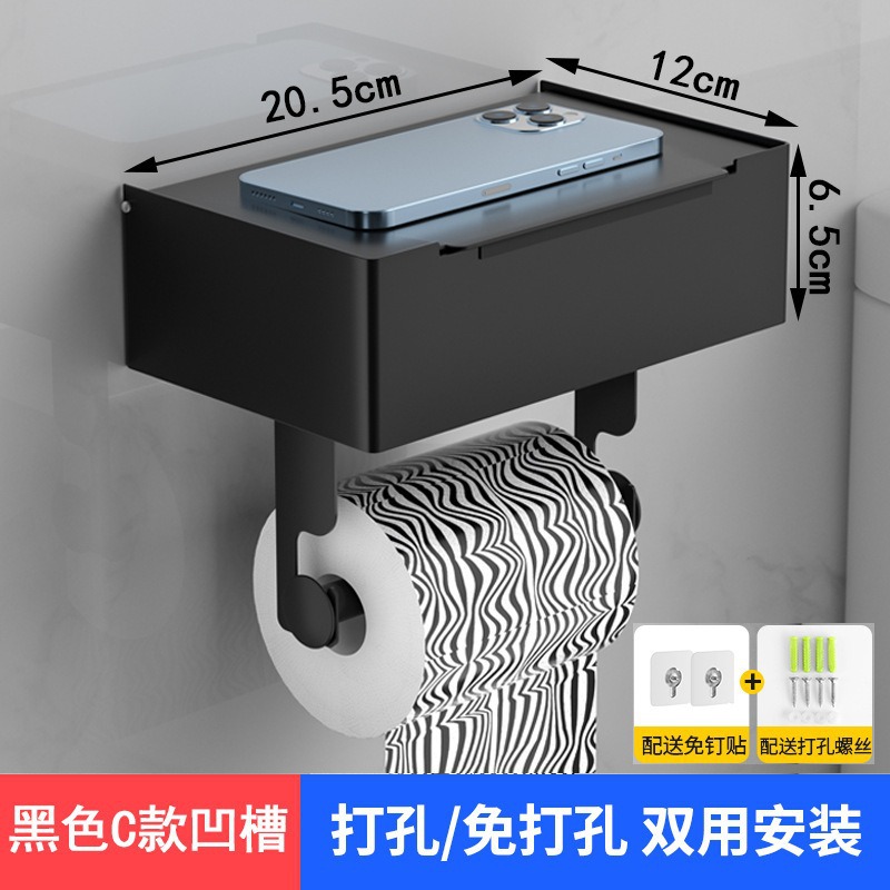 Caja de toallas de acero inoxidable sin perforación Baño inodoro toallas de inodoro estante de pared estante de teléfono móvil toallas de papel