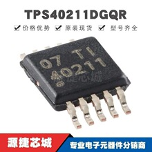 TPS40211DGQR MSOP-10 ˿ӡ40211 DC-DC��ԴоƬIC ���ɵ�· ȫ��