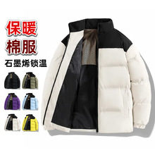 �羳ʯīϩ�мӺ����\���I���L��ů�޷������ٴ�ƴɫ���׶�������