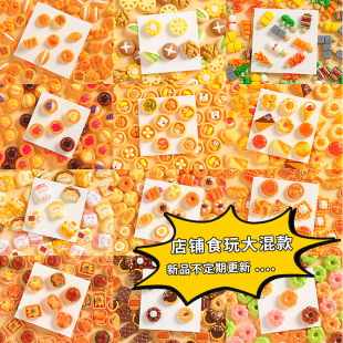 ����΢�sʳ���֬����ֹ�diy�֙C�������N耳׿�Ь�۰l�Ʒ���