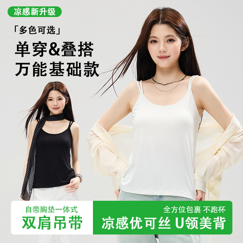 Fuxina Camisole for Women, No Need to Wear a Bra, All-In-One with Chest Pads, Solid Color, Spring and Summer Outerwear, Inner Wear Top, New Style Fuxina Camisole for Women, No Need to Wear a Bra, All-In-One with Chest Pads, Solid Color, Spring and Summer Outerwear, Inner Wear Top, New Style