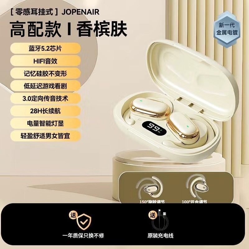 ワイヤレス Bluetooth ヘッドセット、新しい耳掛けタイプ、長いバッテリー寿命、非インイヤー、ノイズリダクション、スポーツ、Apple および Huawei の携帯電話に適しています|undefined