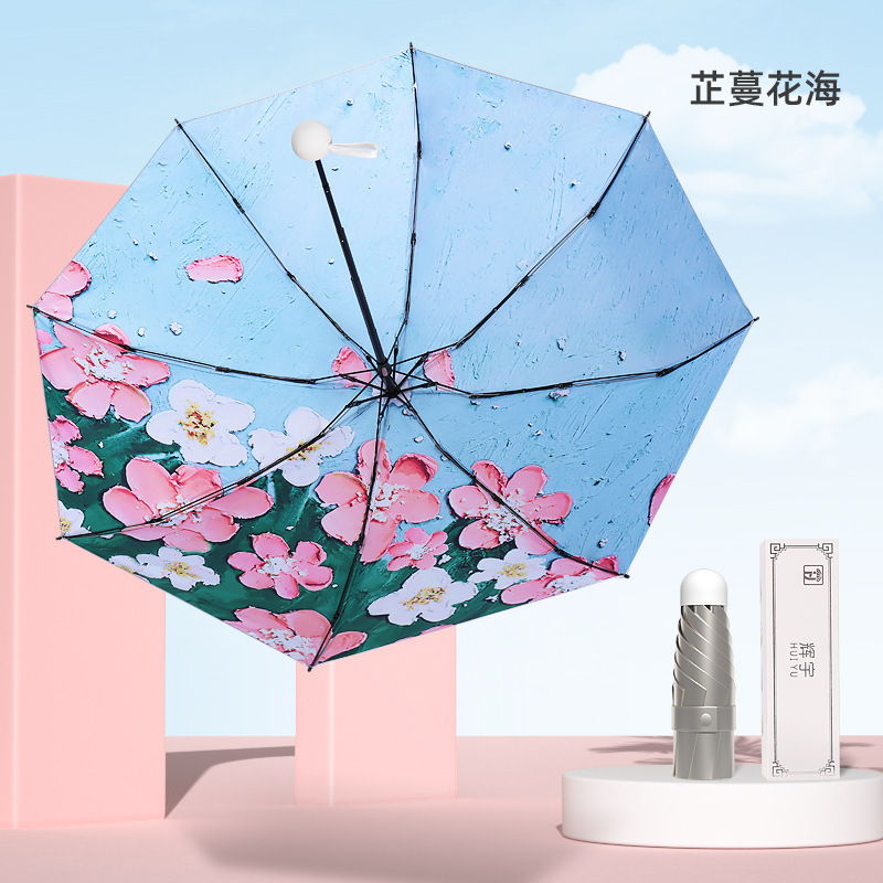 绍兴市上虞区辉宇伞厂