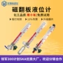 液位磁性磁翻板衬四氟液位计