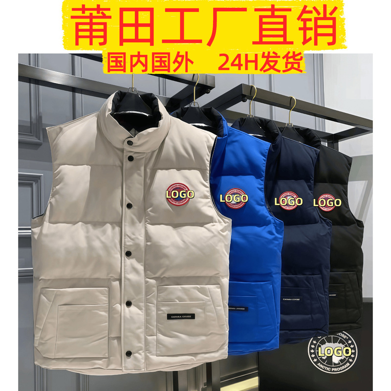 Cross-Border Goose down Vest 2054m Model Unisex Sleeveless Stand Collar Autumn and Winter Outdoor Thickened Warm Jacket