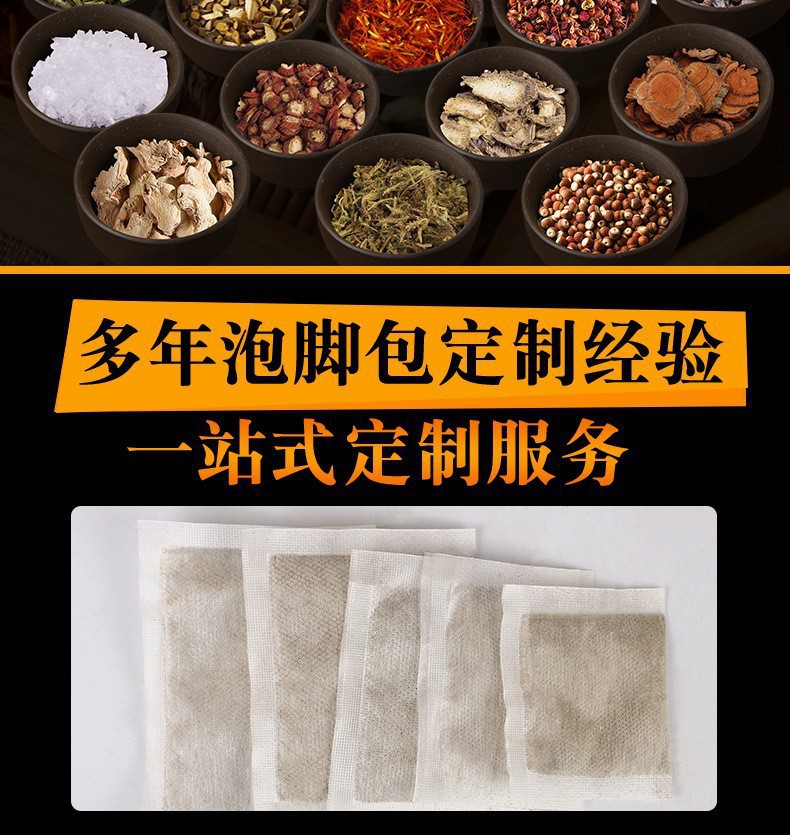 Mugwort Foot Soak Powder Pack Ai Cao Foot Bath Sachet for Herbal Foot Soaking and Bathing overview