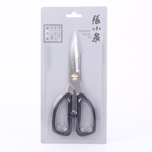 Zhang Xiaoguang High-Strength Scissors HSS-195 Series Household Stainless Steel High-Strength Scissors Office Scissors Kitchen Scissors Wholesale