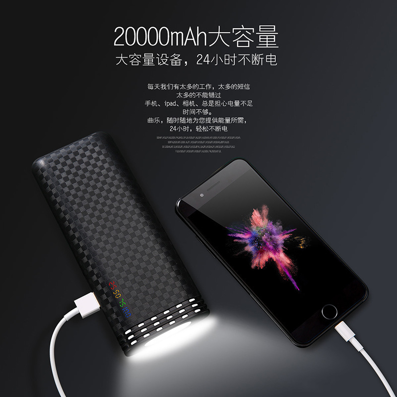 10000毫安双USB带灯高性价马塞克礼品logo定制充电宝