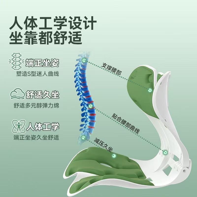 办公室坐垫护腰靠背垫一体久坐神器孕妇学生矫正坐姿人体支撑腰部|undefined