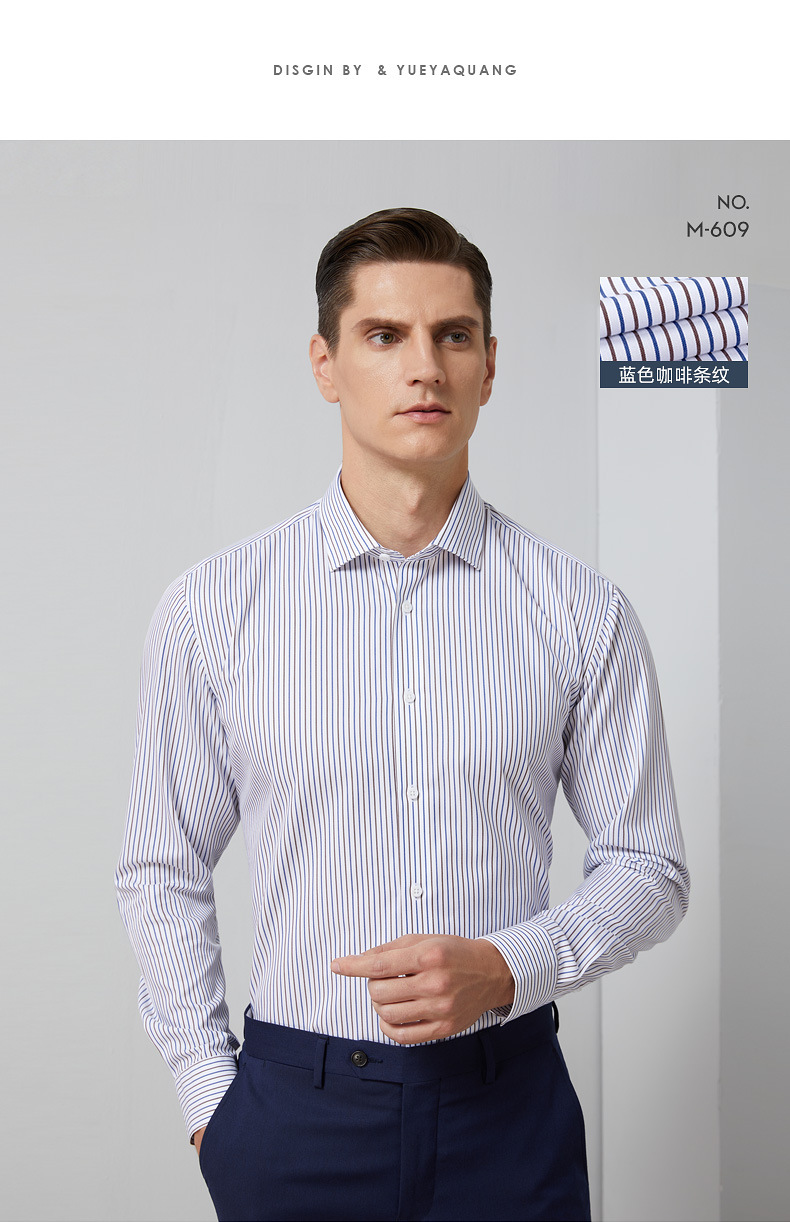 M-600 DP成衣免烫-023.jpg