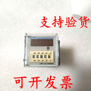 Genuine Jdm1-48L8 Chint 8-Pin 24V Counting Relay 36V with Memory Jdm1-48L11 Round 11-Pin 9L