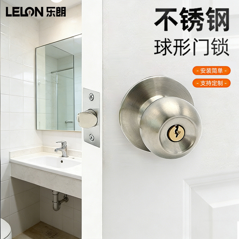 Personalizada 304 cerradura de bola de acero inoxidable núcleo de cobre cerradura de puerta de madera esférica dormitorio baño universal cerradura de puerta esférica