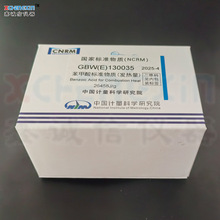 ����Ժ��������ֵƬGBW(E)130035��׼���� ���������35g70Ƭ�ֻ�