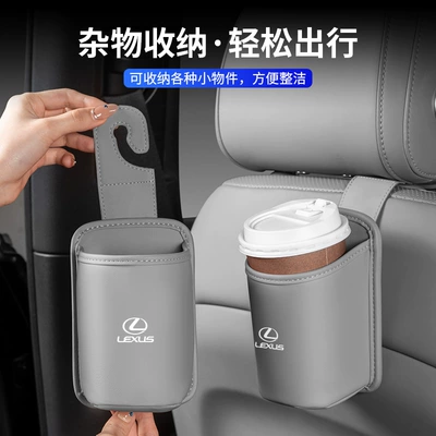 Es/Nx/Rx/Ls Car Storage Box — Car cup holder/beverage holder
