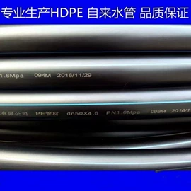 PE管;其他塑料管;PVC管