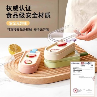 Ice Cream Mold Food Grade Soft Silicone Household Popsicle Ice Cream Ice Box Popsicle Kidsren's Homemade Ice Cream Grinder