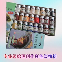���I���L��ɫ��̼����12/24ɫˮ��ɫ���������y̹������ɫ̼��
