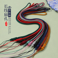 长线扁扣项链绳 diy手工编织挂脖玉石翡翠吊坠毛衣链挂绳不可收缩