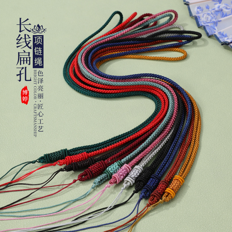 Long line flat buckle necklace rope diy hand-woven neck hanging jade jade pendant sweater chain lanyard can not be contracted