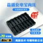 数码定制电子方形内托