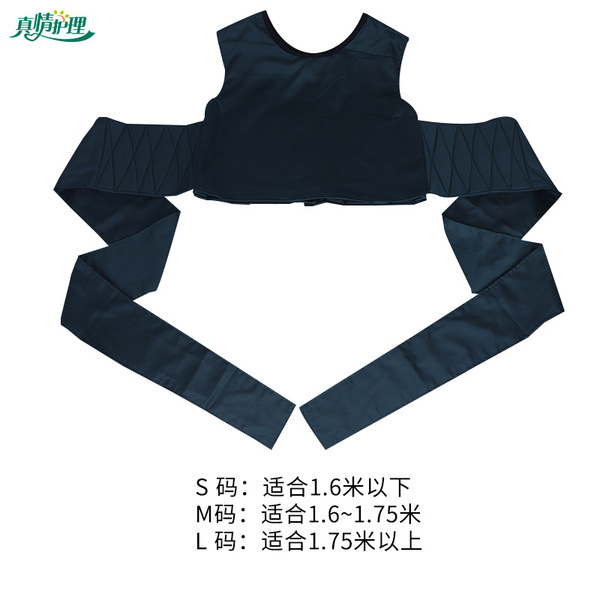 Safe vest for elderly