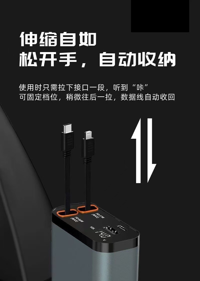 120W Super Fast Charging Car Charger High Power Five-In-One Comes with Retractable Cable Universal for Android and Apple Phones