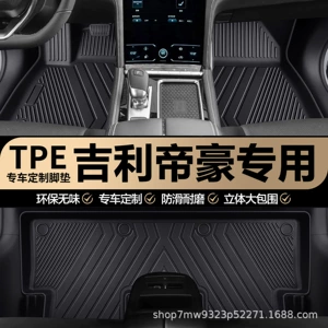 Geely Emgrand L Dördüncü Nəsil Emgrand S Evpro Ec7 Tpe Avtomobil Ayaqaltıları