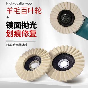�羳���l125115���~݆��ë݆��ĥƬ���~Ƭ��ĥ�C���P��R�撁��݆