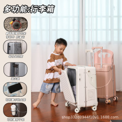 行李箱前开口2025新款20寸小型拉杆箱可坐带娃神器宝妈22寸旅行箱